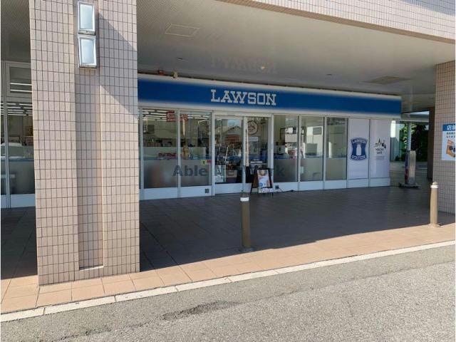 ローソン徳島赤十字病院店(コンビニ)まで834m コーポ荒木