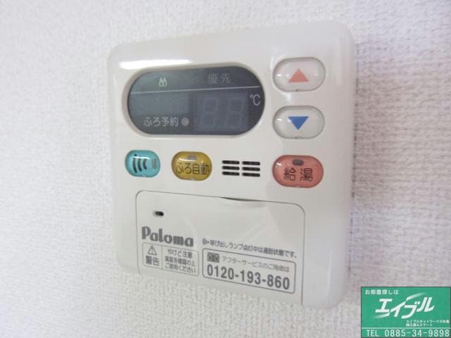  カーサ・フェリーチェ