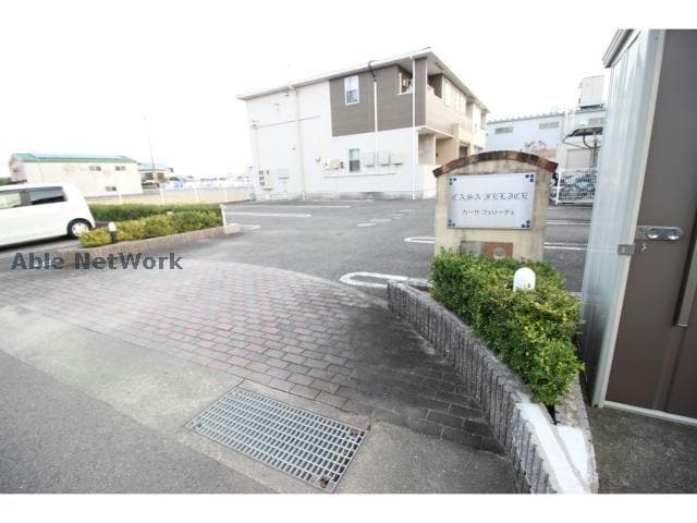  カーサ・フェリーチェ