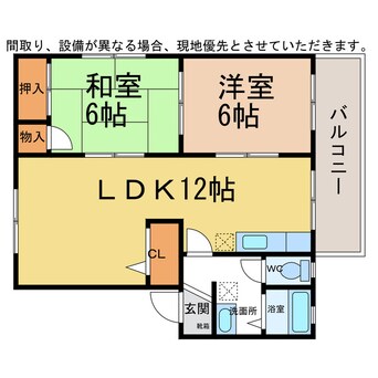 間取図 フレグランス広見Ａ棟