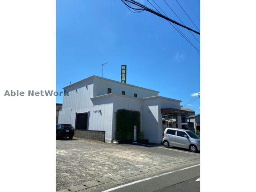 阿南信用金庫那賀川支店(銀行)まで315m ベイ　クレスト