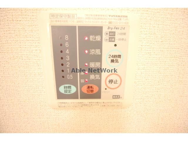  ジュネスＡ・Ｂ