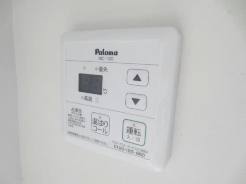  ヴィラナリー横見２