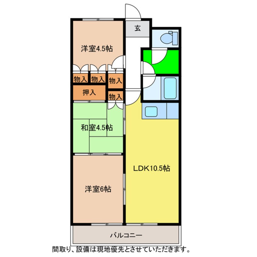 間取図 第17柴田マンション