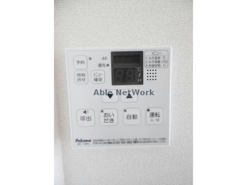  グリーンヴィレッジ　Ⅱ