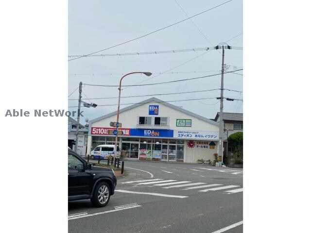 エディオンあなんイワデン(電気量販店/ホームセンター)まで917m ピース・スクエア羽ノ浦Ａ