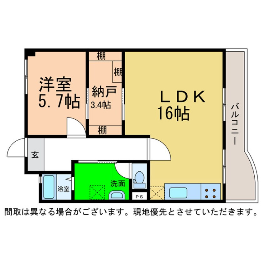 間取図 第二眉山マンション