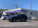 ローソン小松島領田店(コンビニ)まで1284m エレガンテブリッサ武中