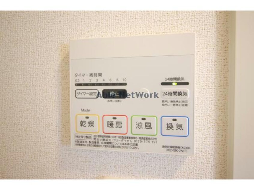 イメージ図 モンテリザイアⅠ