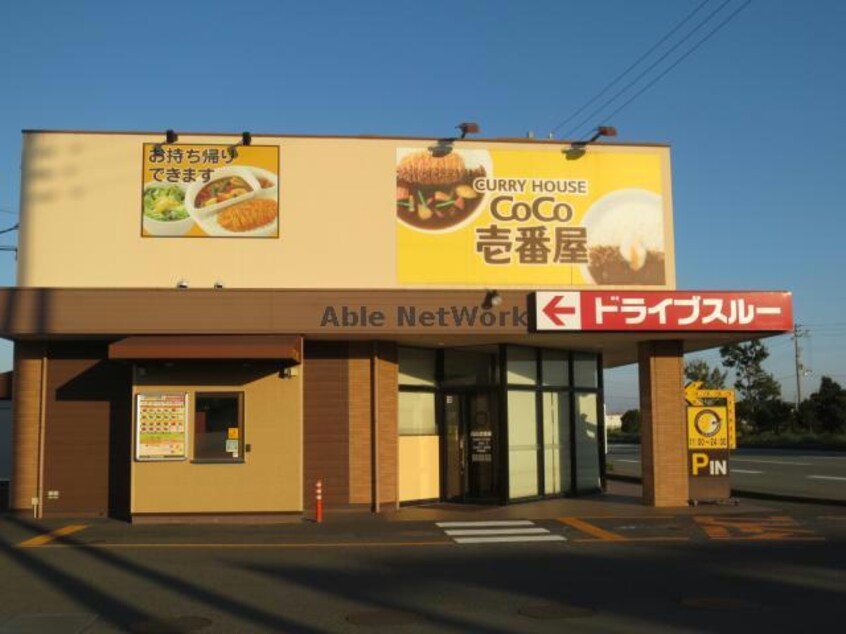 CoCo壱番屋小松島バイパス店(その他飲食（ファミレスなど）)まで828m モンテリザイアⅠ