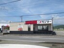 スシロー小松島店(その他飲食（ファミレスなど）)まで890m モンテリザイアⅠ