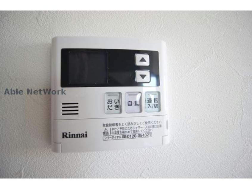 同タイプのお部屋 ENCIAⅡ