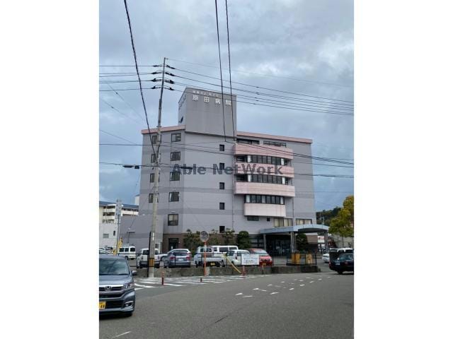 医正会原田病院(病院)まで1657m 第3眉山マンション