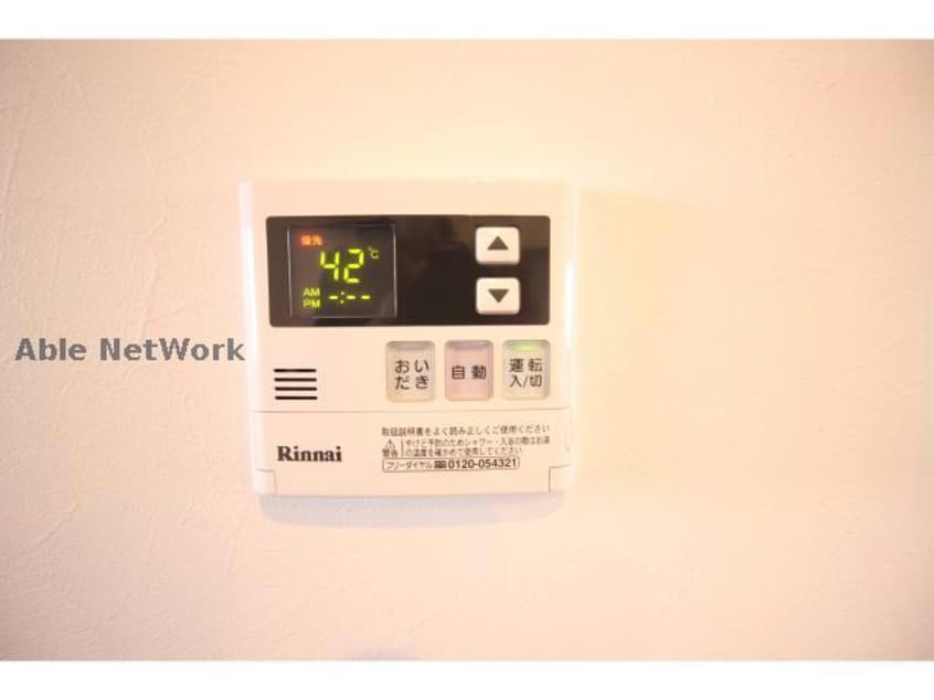 同タイプ サニースクエア宝田