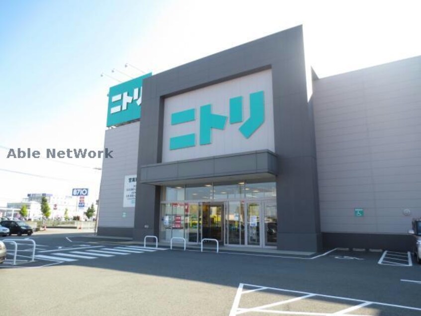 ニトリ徳島南店(電気量販店/ホームセンター)まで2306m 川渕マンション