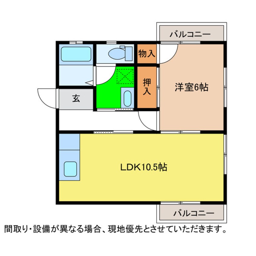 間取図 グレープハウス壱番館