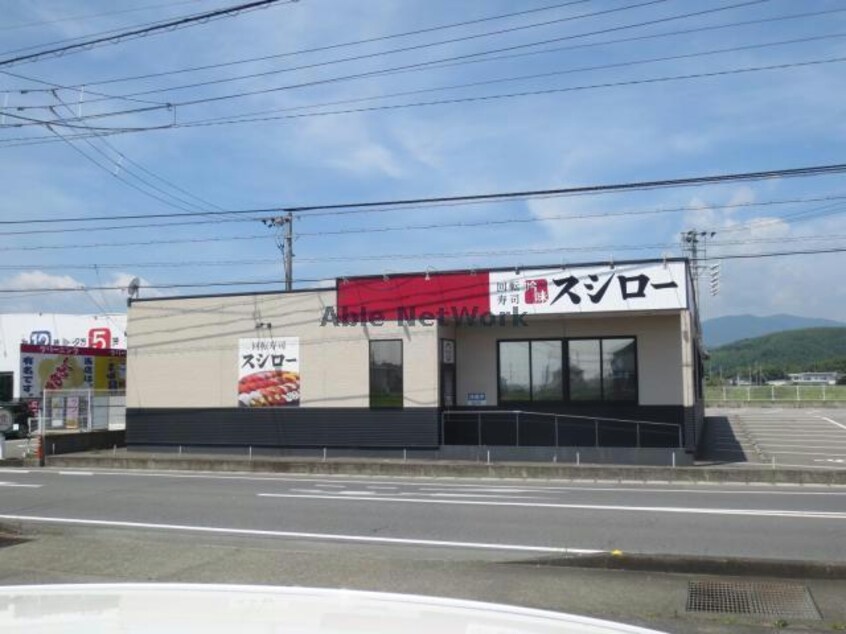 スシロー小松島店(その他飲食（ファミレスなど）)まで750m ポートレジデンス大林