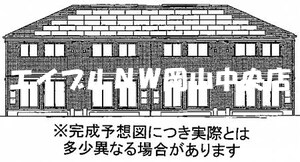 (仮）Ｄ－ｒｏｏｍ味埜