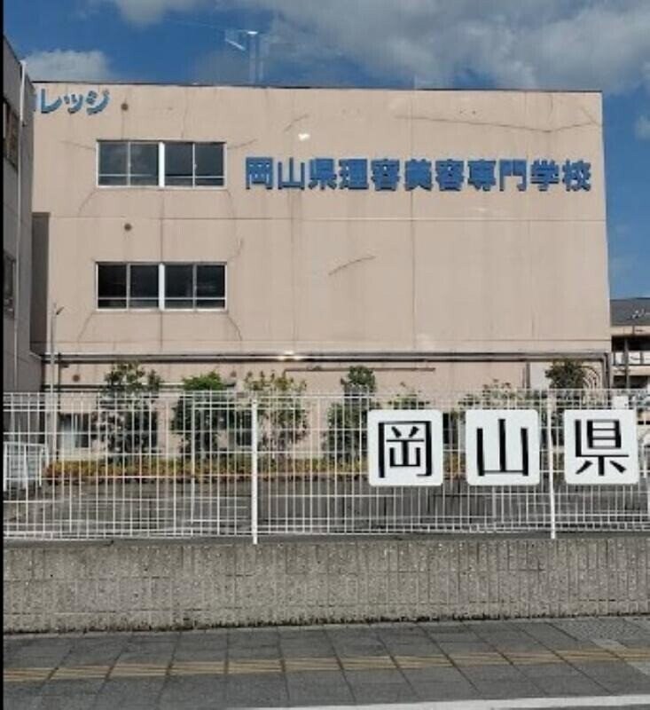 幸町記念病院(病院)まで651m urban CELIS