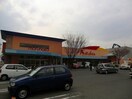 山陽マルナカ高柳店(スーパー)まで620m ブルームＡ＆Ｋ