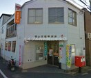 岡山古京郵便局(郵便局)まで352m grand noir