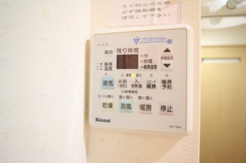  おぶりがーど今