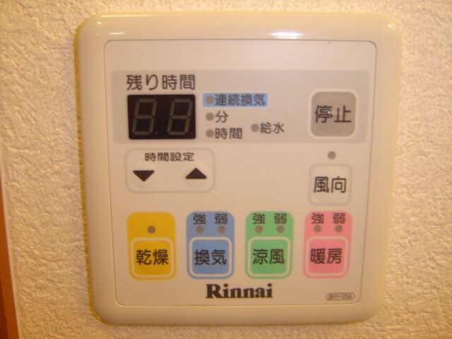 浴室乾燥機 アルカディア