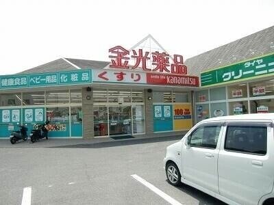 近藤薬局(ドラッグストア)まで465m サンライズコーポ