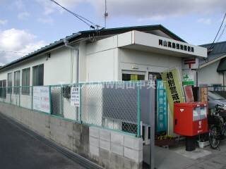 岡山高島団地郵便局(郵便局)まで439m グランコートさいⅠ番館