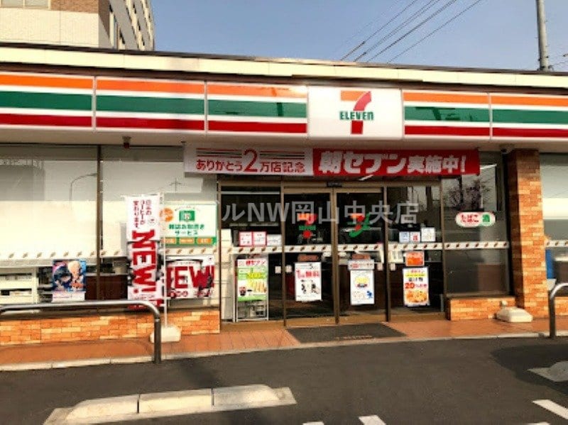 セブンイレブン岡山野田店(コンビニ)まで337m ヴェルブィル・野田　Ｃ棟