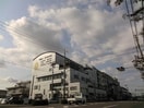 河田外科形成外科(病院)まで377m 月光　幸町