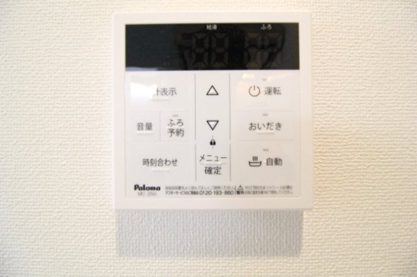  月光　幸町