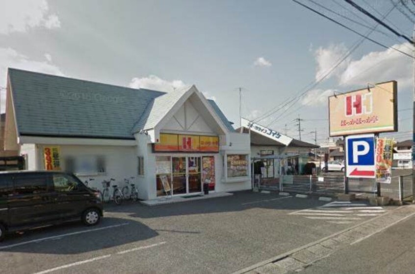 ほっかほっか亭庭瀬店(その他飲食（ファミレスなど）)まで458m Avenir