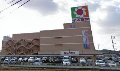 イズミヤ津高店(スーパー)まで1999m レジデンス齊藤Ⅱ