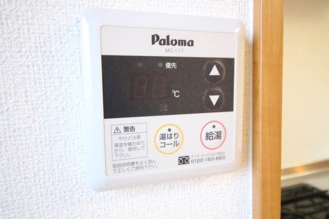  レジデンス齊藤Ⅱ