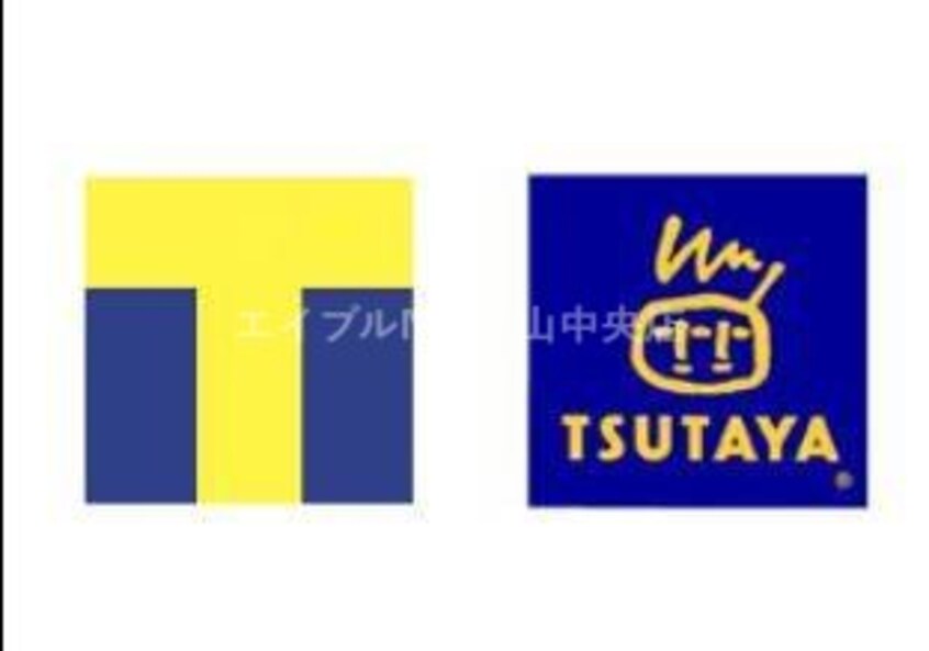TSUTAYA　AZ平井店(ビデオ/DVD)まで3540m 永代ビル