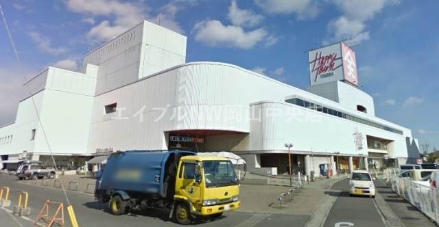 天満屋ハピータウン原尾島店(ショッピングセンター/アウトレットモール)まで600m サーパス後楽園