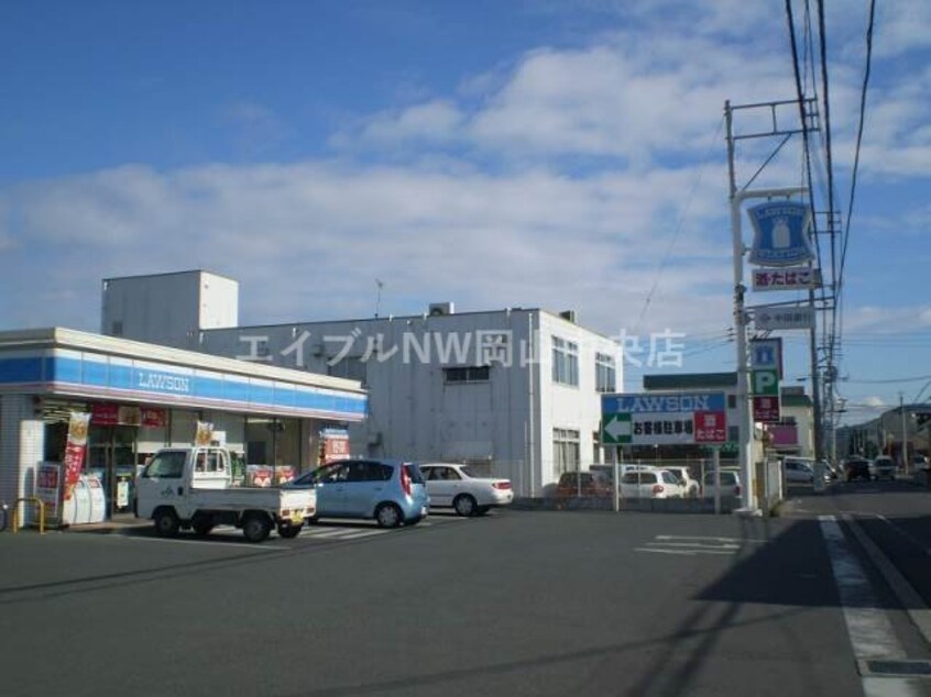 ローソン岡山浜三丁目店(コンビニ)まで178m サーパス後楽園