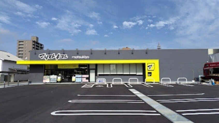 マツモトキヨシ岡山野田店(ドラッグストア)まで602m セレーノ野田