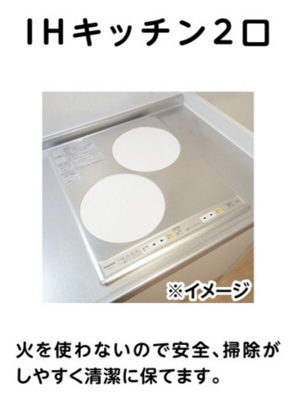  （仮称）フォレスタ岡山医大前