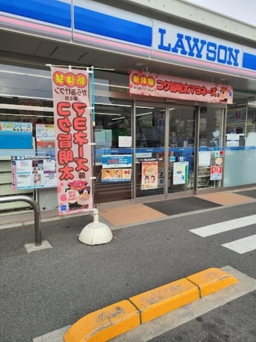 ローソン岡山東島田町一丁目店(コンビニ)まで668m ヴィーナスコート島田本町