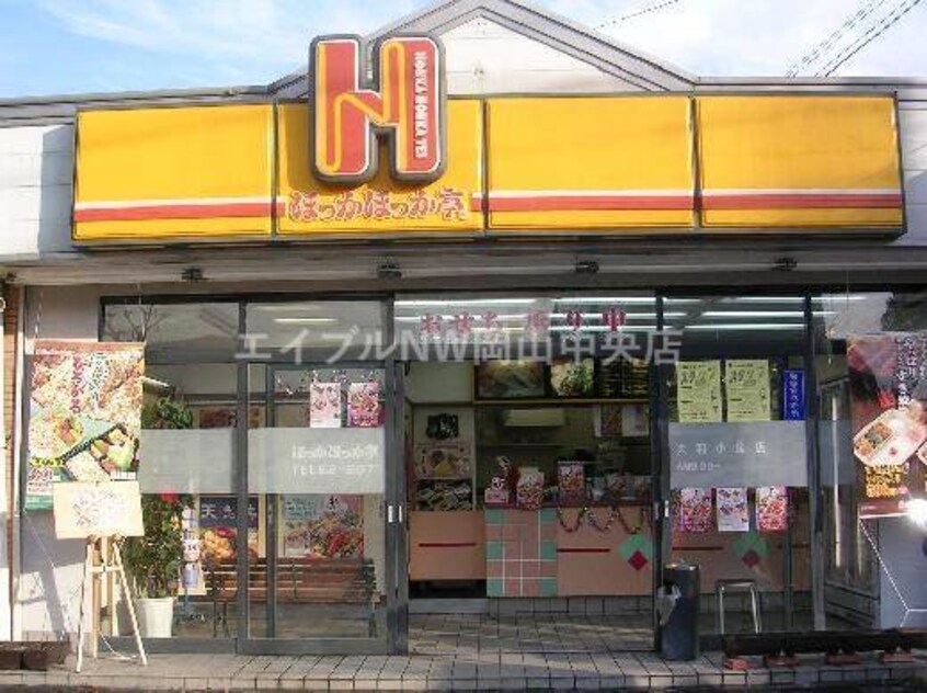 ほっかほっか亭庭瀬店(その他飲食（ファミレスなど）)まで190m フリーダム平野