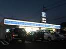 ローソン桜が丘西二丁目店(コンビニ)まで469m ネオポリス　堀江邸