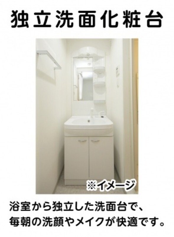  （仮称）フォレスタ岡山医大前