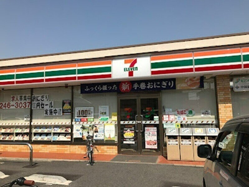 セブンイレブン岡山大元2丁目店(コンビニ)まで201m マリベール