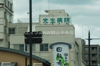 社会医療法人光生病院(病院)まで640m THE MODERN 桑田町