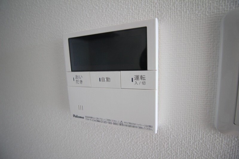  SOLANA higashifurumatsu