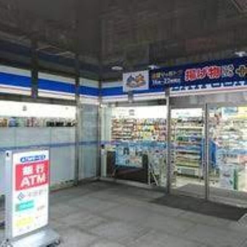 ローソン岡山磨屋町店(コンビニ)まで438m ヒカリホールディングスビル