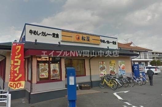 松屋岡山商科大前店(その他飲食（ファミレスなど）)まで663m エクセル津島