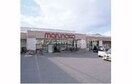 山陽マルナカ芳田店(スーパー)まで482m ユーティリティホームⅡ